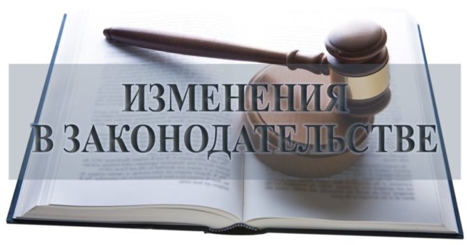 Вниманию работодателей! С 01.10.2023 г. вступили в законную силу изменения в воинском учете